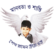 Fakirapool Young Mens Club